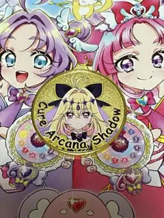 名探偵プリキュア！　プリティストア横浜店限定メダル　キュアアルカナ・シャドウ