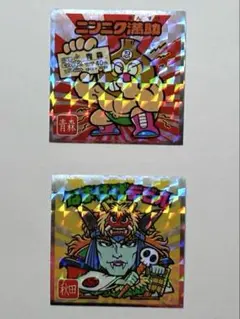 【未使用美品】ロッテ　ご当地ビックリマンシール東日本編 40周年記念　2枚セット