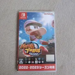 パワプロ2022 Nintendo Switch