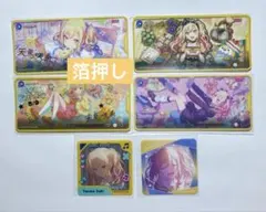 プロセカ メモステコレクション 5a 7b 8b バースデー 箔押し 天馬咲希