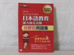 Item thumbnail for item a5fb09a8-070a-489a-8e95-e1ec1dd7efa6