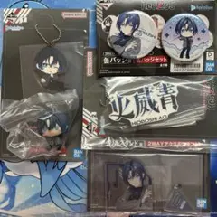 一番くじ hololive DEV_IS ReGLOSS 火威青セット