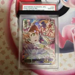 anniversary 美琴 SP psa10 とある科学の超電磁砲 レールガン - メルカリ