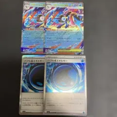 メガゲッコウガex RR MEGA 拡張パック ニンジャスピナー 022/083