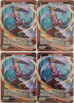 2025年最新】ゼクス z/xの人気アイテム - メルカリ