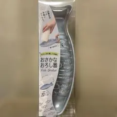 【新品・未使用】MARNA おさかなおろし器 Fish Graterのサムネイル