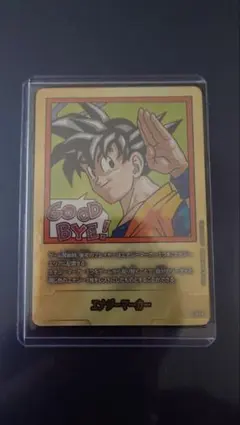ドラゴンボール フュージョンワールド エナジーマーカー E-51 パラレル