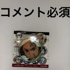 鬼滅の刃 トレーディンググリッター缶バッジ 竈門炭治郎