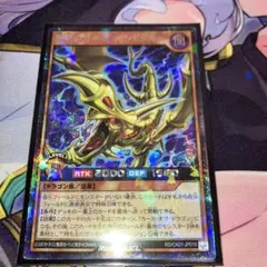 遊戯王ラッシュデュエル　歴戦のカースオブドラゴン　シークレットパラレル