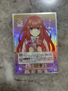 2026年最新】ごとカド spの人気アイテム - メルカリ