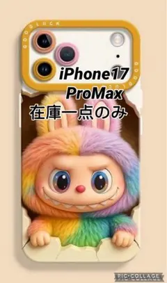 iPhone 17 Pro Max ケース カラフラブブデザイン　在庫一点のみ