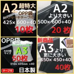 すぎぽん〜 趣味の小部屋〜様 リクエスト 4点 まとめ商品