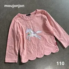 moujonjon カットソー 110