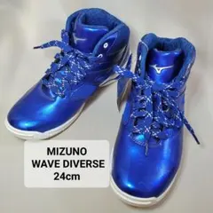 【新品タグ付】MIZUNO ウエーブダイバースDE 青 24cm ユニセックスのサムネイル