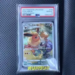2026年最新】ブースターchr psa10の人気アイテム - メルカリ