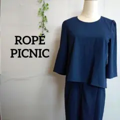 ロペピクニック オールイン ワン ネイビー 38