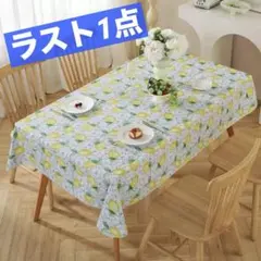 防水 テーブルクロス レモン柄 132×178 PVC 北欧風 撥水 滑り止めのサムネイル