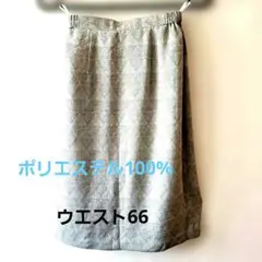 幾何学模様 グレー タイトスカート