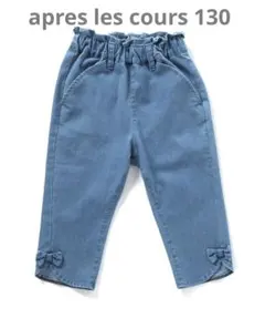 アプレレクール　リボンクロップドきゅんpants 130