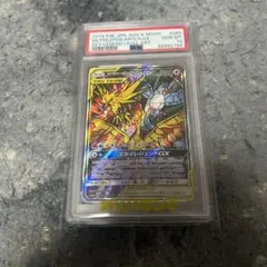 2026年最新】ファイヤーサンダーフリーザー psa10の人気アイテム