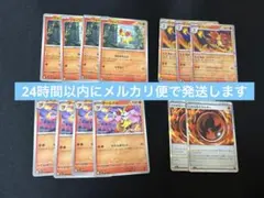 ポケモンカード　まとめ売り