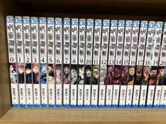 呪術廻戦コミック0~26巻