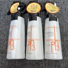 新品未開封 CREAM SILK TRIPLE KERATIN ケラチン900 - メルカリ