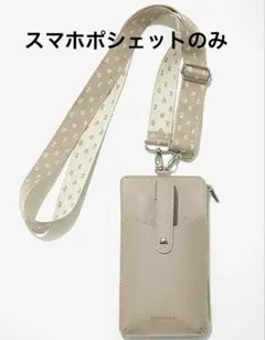 大人のおしゃれ手帖 2026年4月号増刊　付録