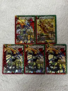 デュエルマスターズ カードセット 5枚