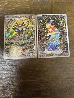 2025年最新】コイキング AR レアコイルの人気アイテム - メルカリ