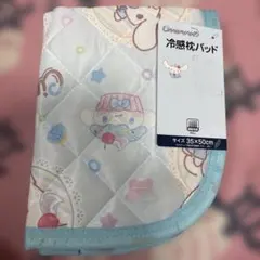シナモロール 冷感枕パッド 35×50cm