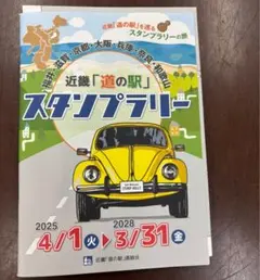 Item thumbnail for item 12045e8c-ad74-4b6d-ba2b-67a5928832c7