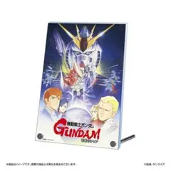 ガンダムシネマラリーfeat.閃光のハサウェイ　逆襲のシャア アクリルパネル