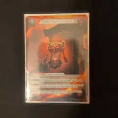 Grand Archive Fabled Ruby Fatestone 1枚