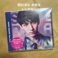 New Rise 古川毅ver.