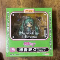 ねんどろいど 初音ミク アブソリュート HMO エディション フィギュア