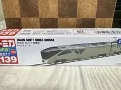 四季島ノベルティセット 四季島ノベルティセット 【公式通販】