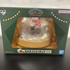 一番くじ スパイファミリー SPY x Family A賞 焚火ライトフィギュア