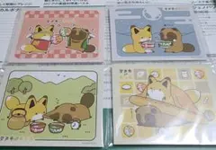 タヌキとキツネ