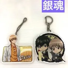 銀魂　アクリルキーホルダー　沖田総悟　土方十四郎　まとめ