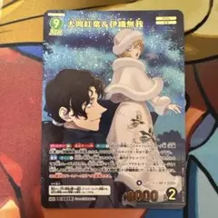 2026年最新】大岡紅葉＆伊織無我 MRPの人気アイテム - メルカリ