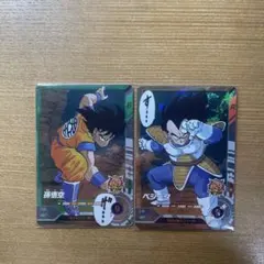 孫悟空 ベジータ トレーディングカードセット