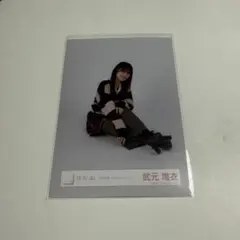 Item thumbnail for item 65a61e29-299f-412e-ae72-79ae8a15ca8f