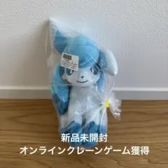 2026年最新】グレイシア ぬいぐるみ ポケモンセンターの人気アイテム