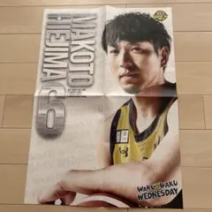 宇都宮BREX 比江島慎　ポスター