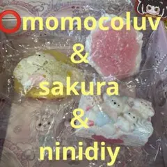 momocoluv sakura ninidiy3点セット まとめ売りスクイーズ