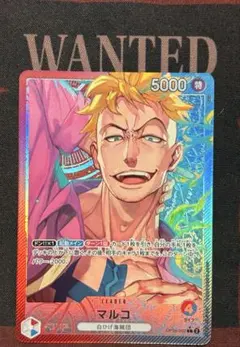 2026年最新】ワンピースカード マルコ リーダーパラレルの人気アイテム