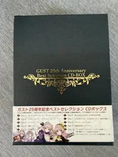 2026年最新】ガスト20周年メモリアルボックスの人気アイテム - メルカリ