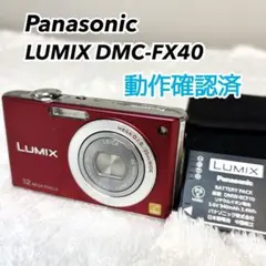 ジャンク】Panasonic LUMIX DMC-FX40 ゴールド 部品取り - メルカリ