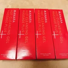 【新品未使用】マナラホットクレンジングゲルマッサージプラス200g✖️４個セット